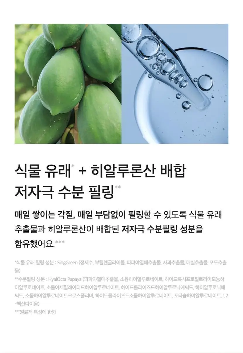 [기현PICK/대용량] 셀리맥스 브라이트닝 모공잡티패드 기획 (80매+20매) 상세페이지 33